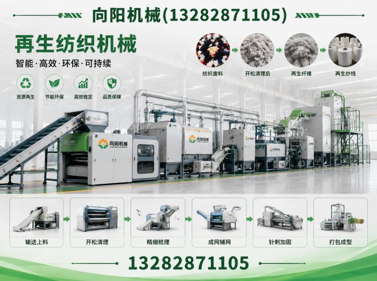 文昌棉短绒清理机展示图