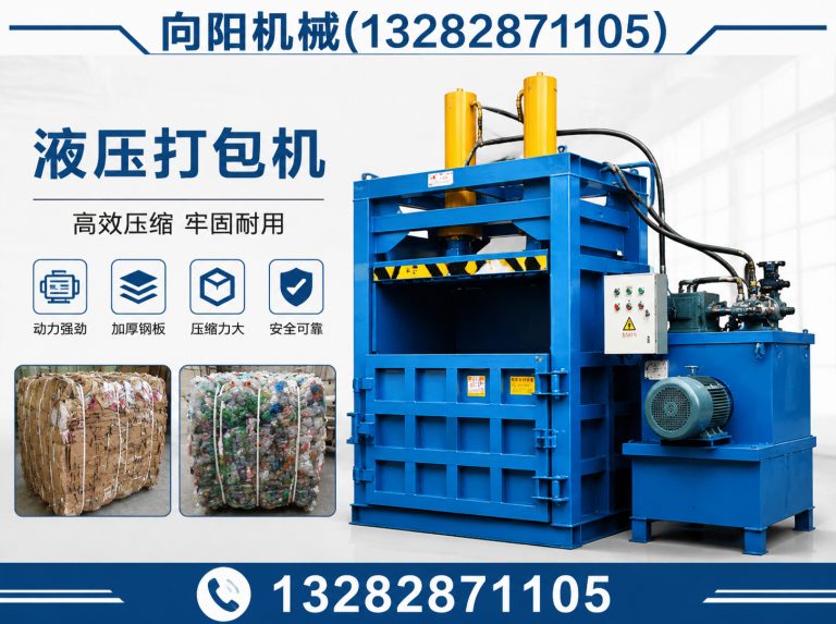 文昌废纺开花机展示图
