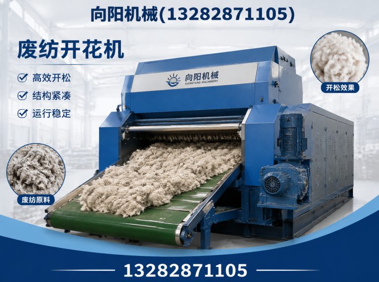 文昌向阳机械展示图